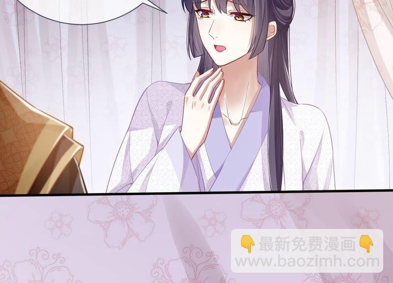 第37话 再生嫌隙