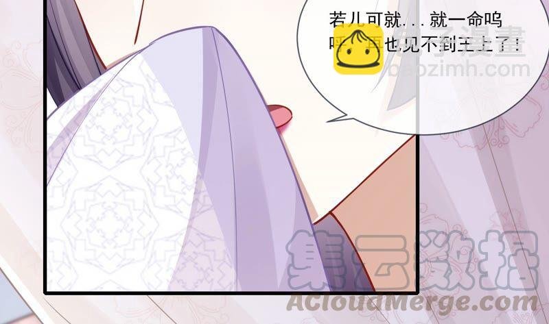 第37话 再生嫌隙