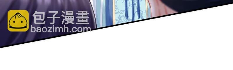 第37话 再生嫌隙