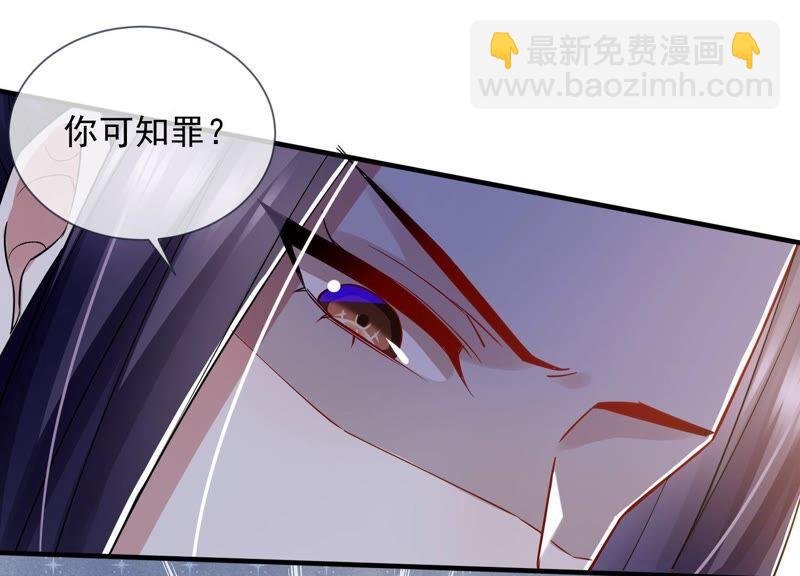 第37话 再生嫌隙