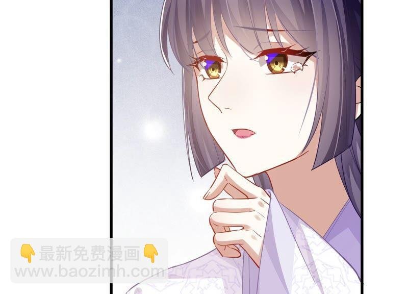 第37话 再生嫌隙