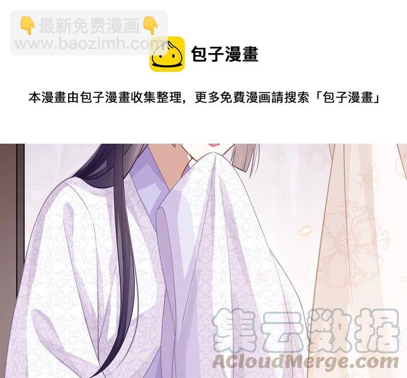 第37话 再生嫌隙