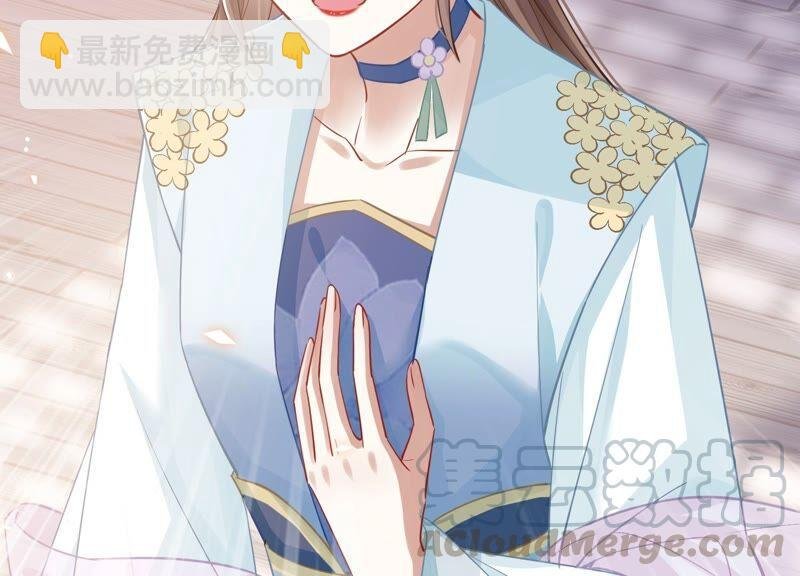 第37话 再生嫌隙