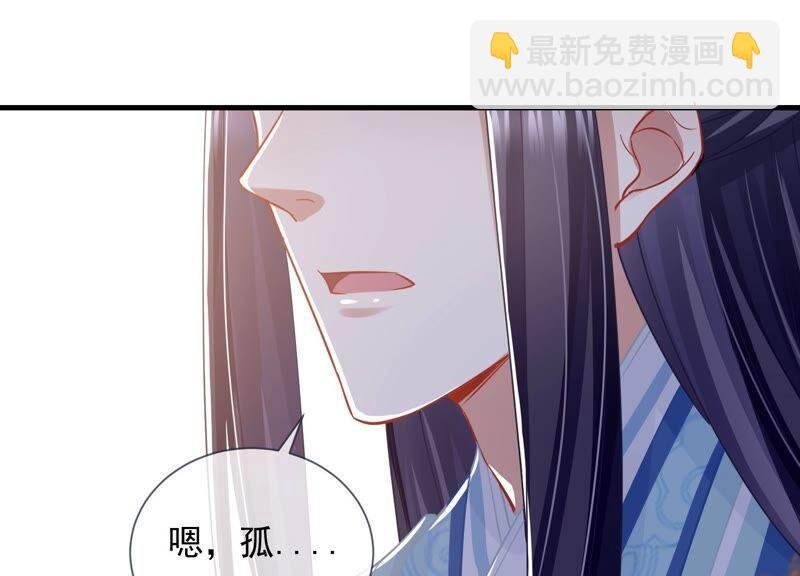 第37话 再生嫌隙