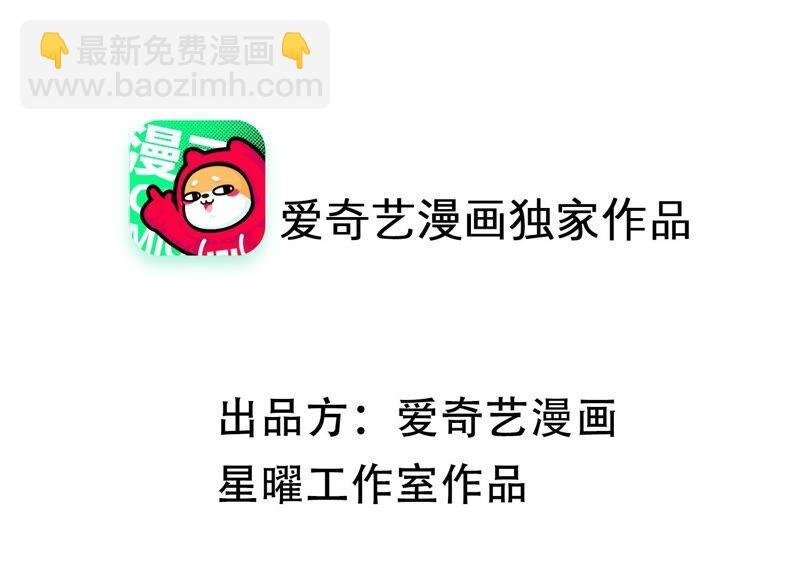 第38话 不能再让他伤心了