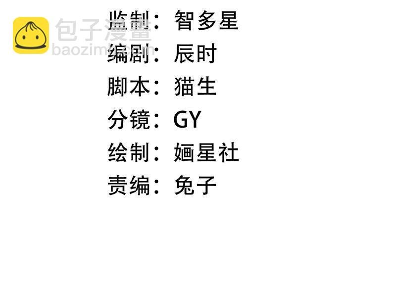 第38话 不能再让他伤心了