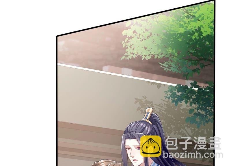 第38话 不能再让他伤心了