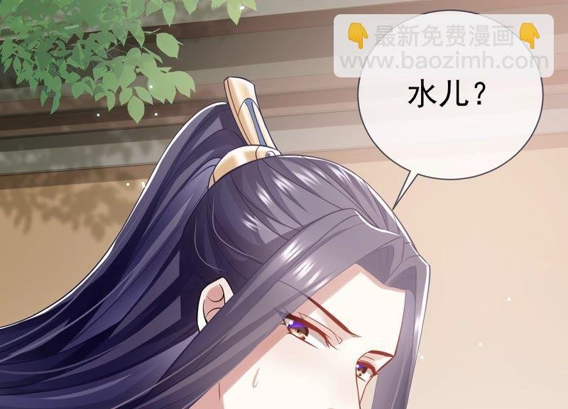 第38话 不能再让他伤心了