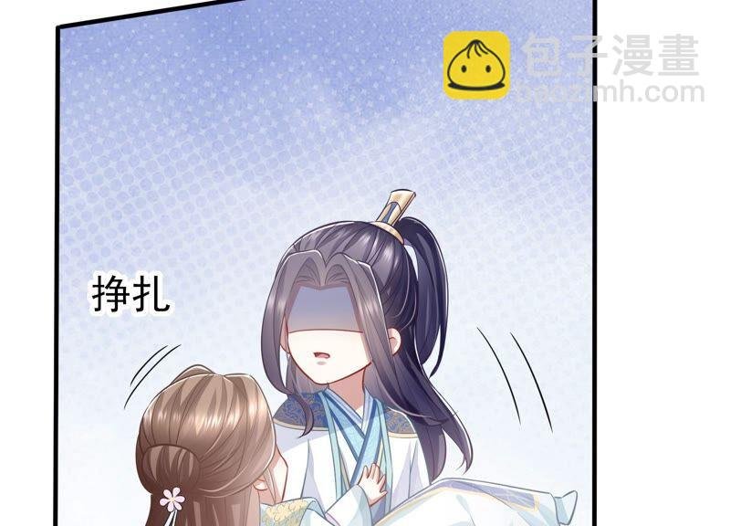 第38话 不能再让他伤心了
