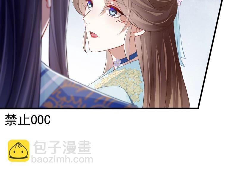 第38话 不能再让他伤心了