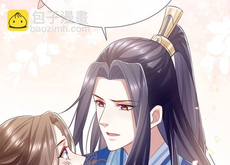 第38话 不能再让他伤心了