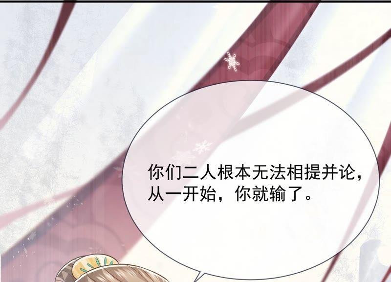 第38话 不能再让他伤心了