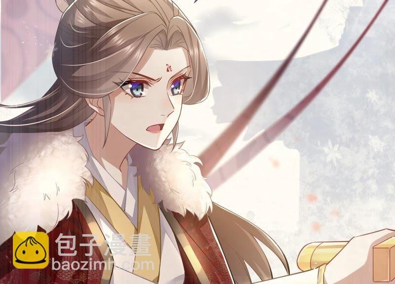 第38话 不能再让他伤心了