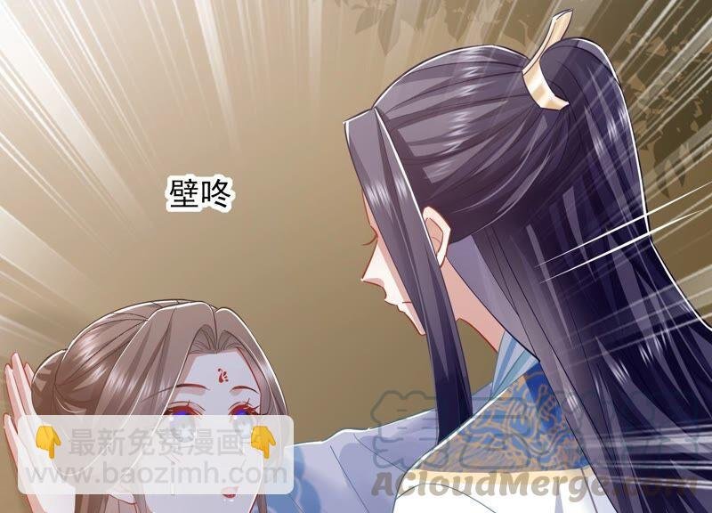第38话 不能再让他伤心了