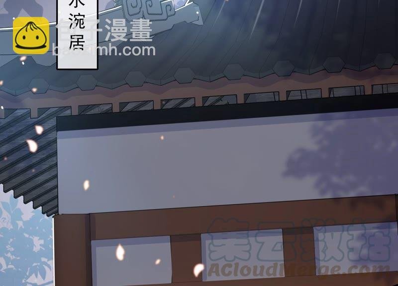 第39话 OOC惩罚最后一天