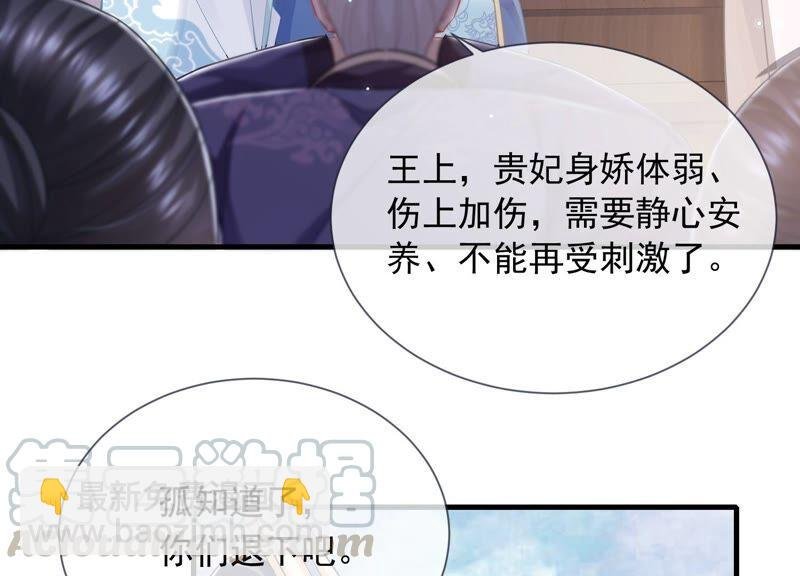 第39话 OOC惩罚最后一天