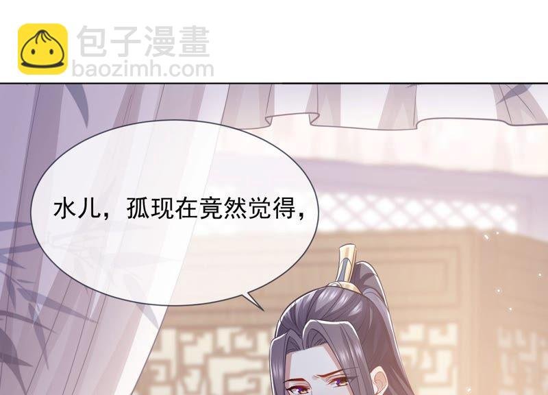 第39话 OOC惩罚最后一天