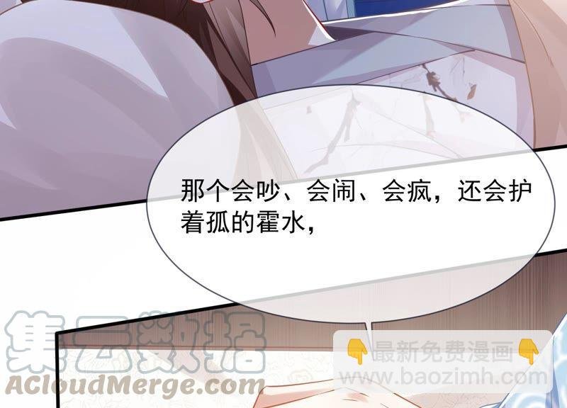 第39话 OOC惩罚最后一天