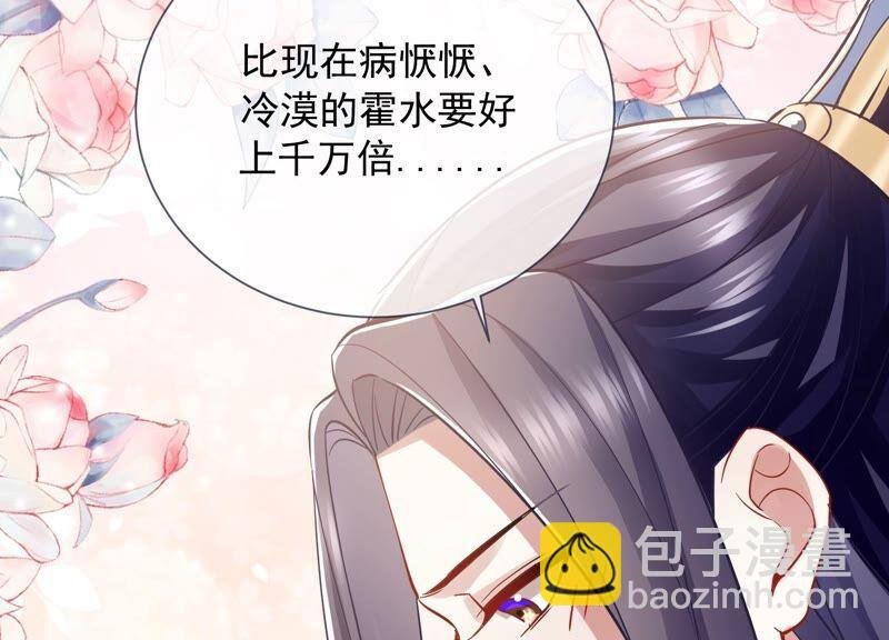 第39话 OOC惩罚最后一天