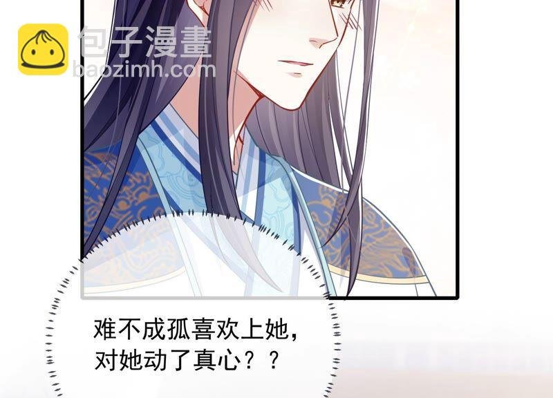 第39话 OOC惩罚最后一天