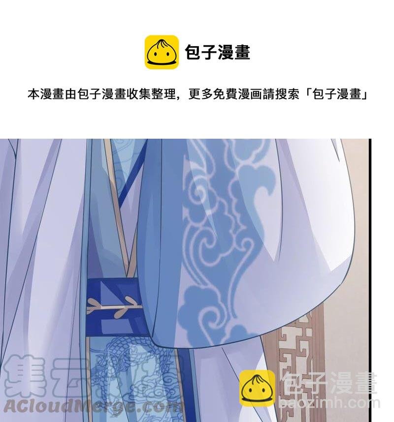 第39话 OOC惩罚最后一天