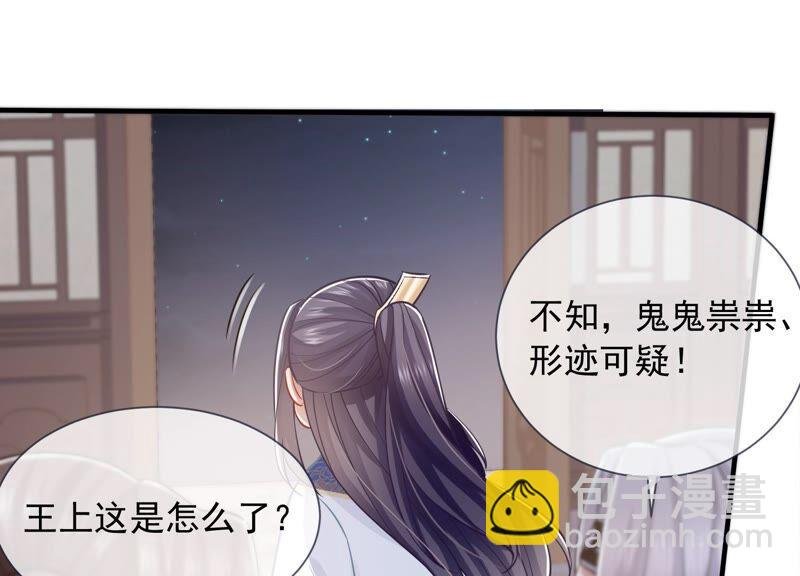 第39话 OOC惩罚最后一天