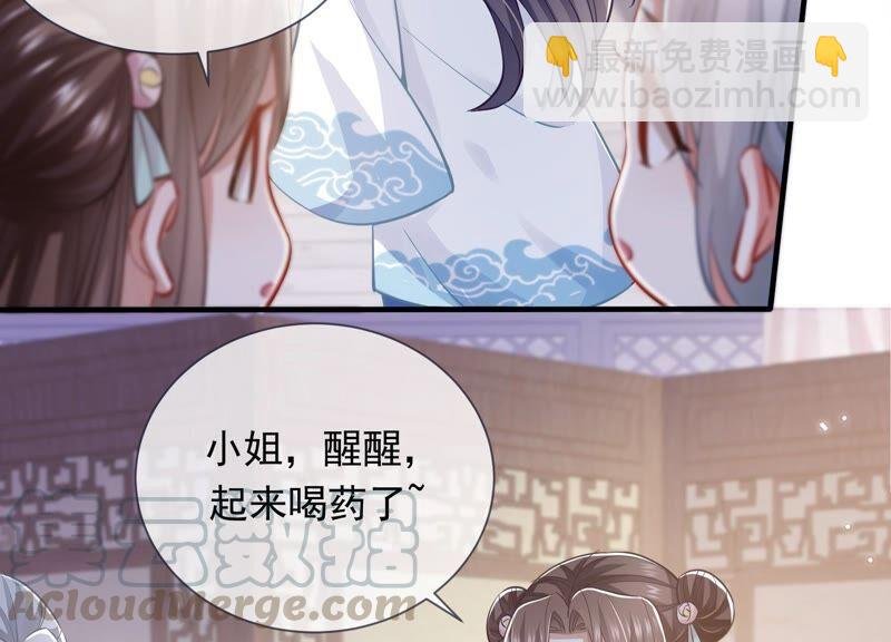 第39话 OOC惩罚最后一天