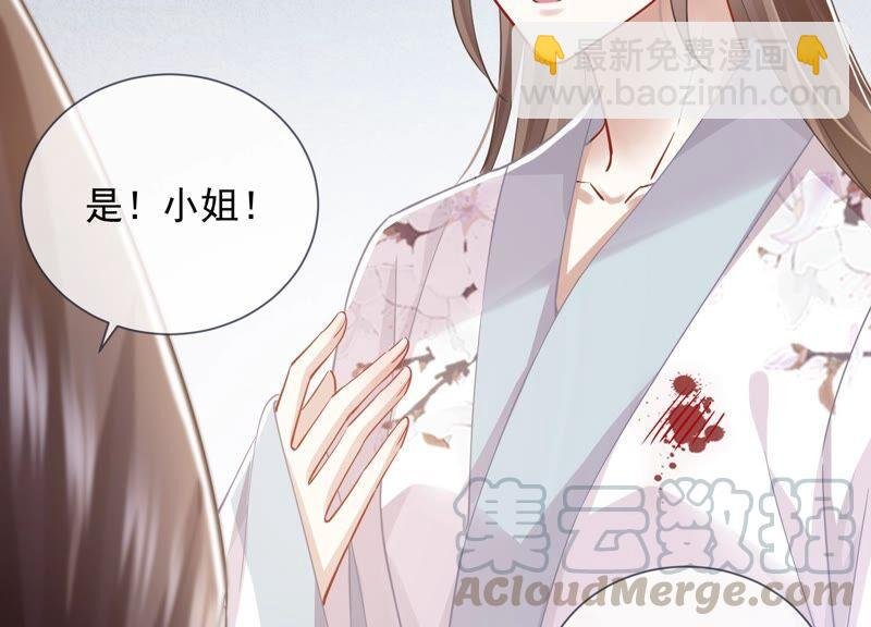 第39话 OOC惩罚最后一天