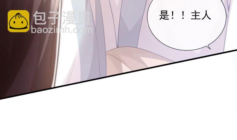 第39话 OOC惩罚最后一天