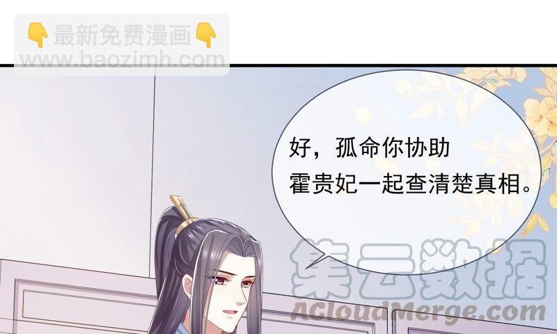 第40话 我终于出来啦！