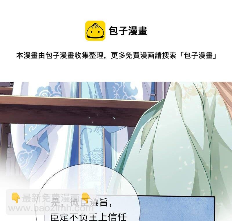 第40话 我终于出来啦！