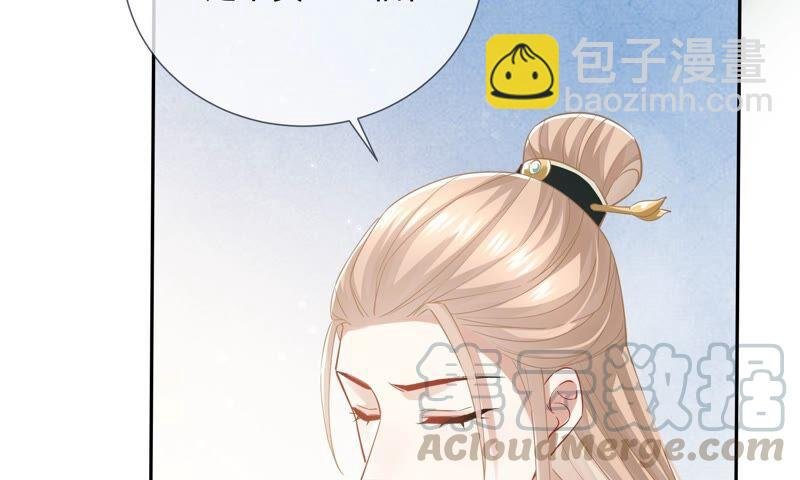 第40话 我终于出来啦！