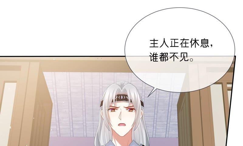 第40话 我终于出来啦！