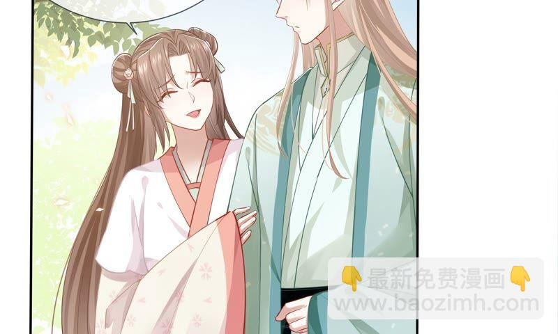 第40话 我终于出来啦！