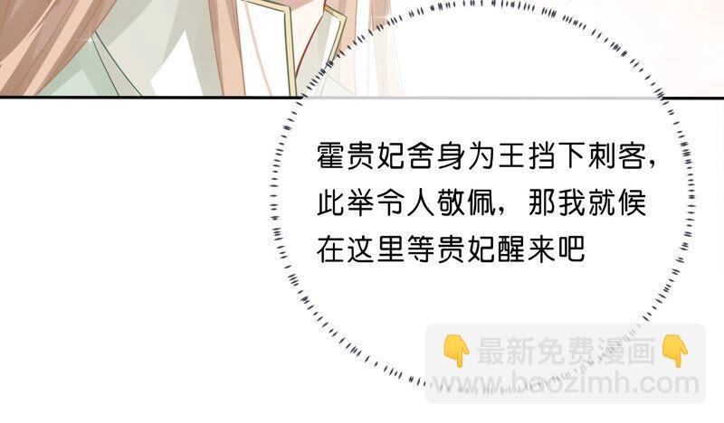 第40话 我终于出来啦！