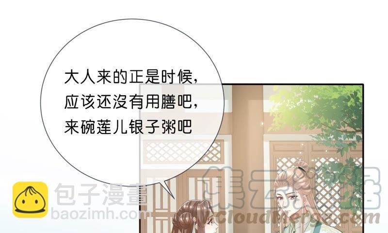 第40话 我终于出来啦！