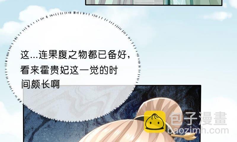第40话 我终于出来啦！
