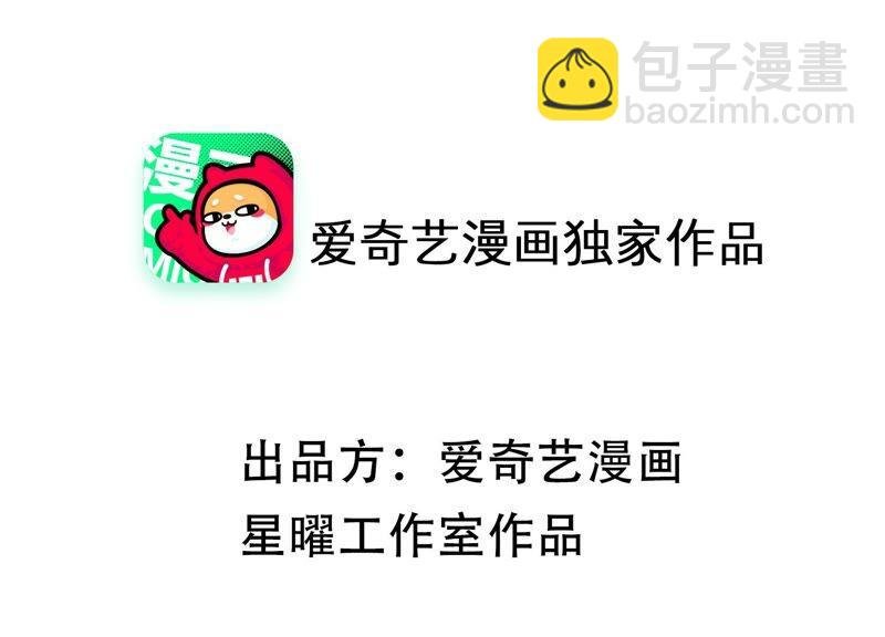 第41话 乔装暗访