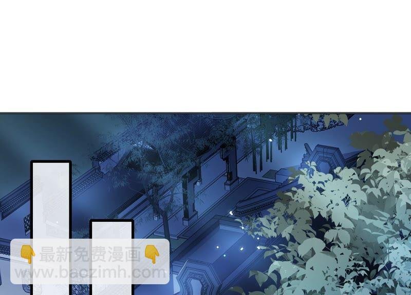 第41话 乔装暗访