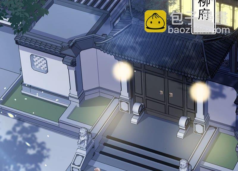 第41话 乔装暗访