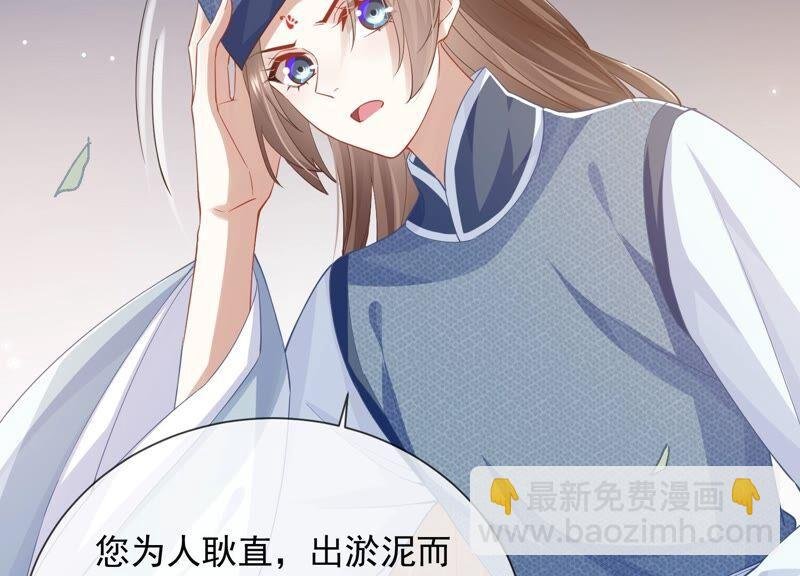 第41话 乔装暗访