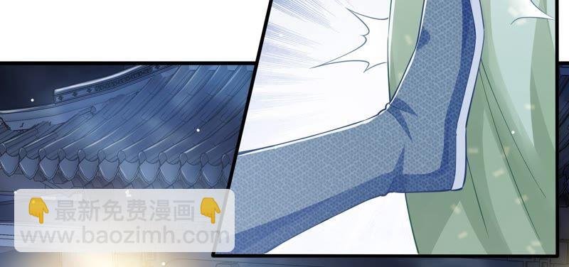 第41话 乔装暗访
