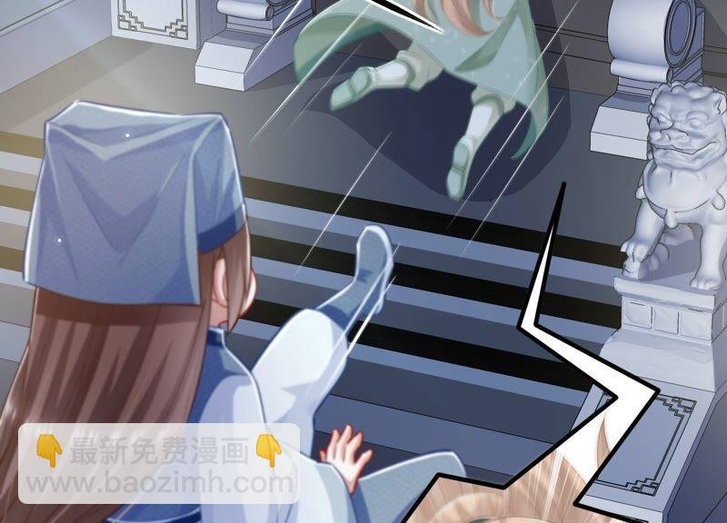 第41话 乔装暗访