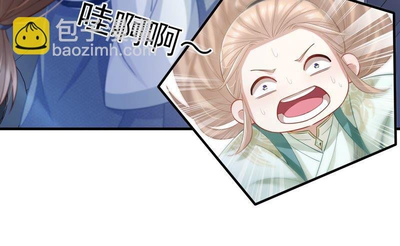 第41话 乔装暗访