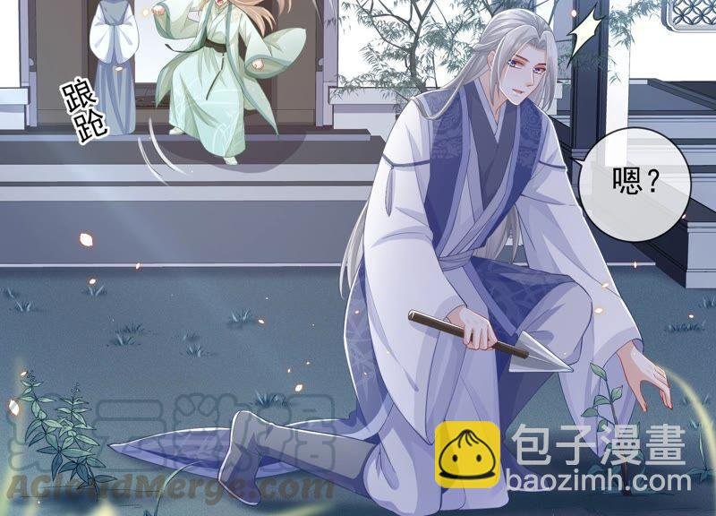 第41话 乔装暗访