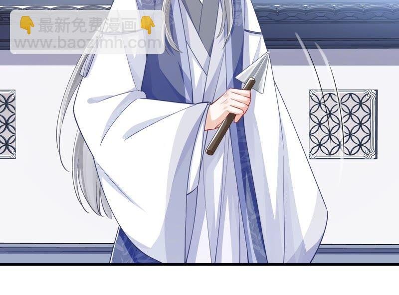 第41话 乔装暗访