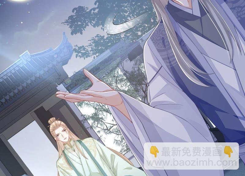 第41话 乔装暗访