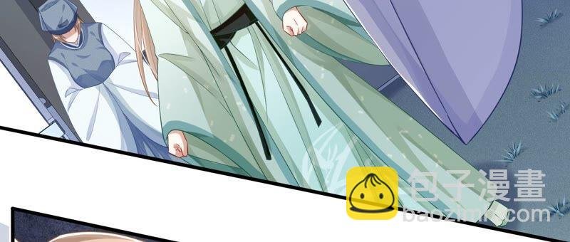 第41话 乔装暗访