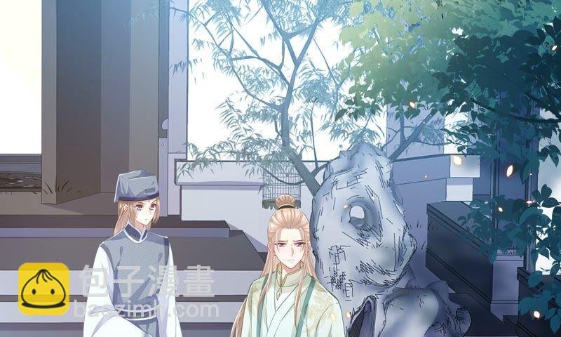 第41话 乔装暗访
