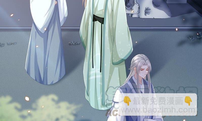 第41话 乔装暗访